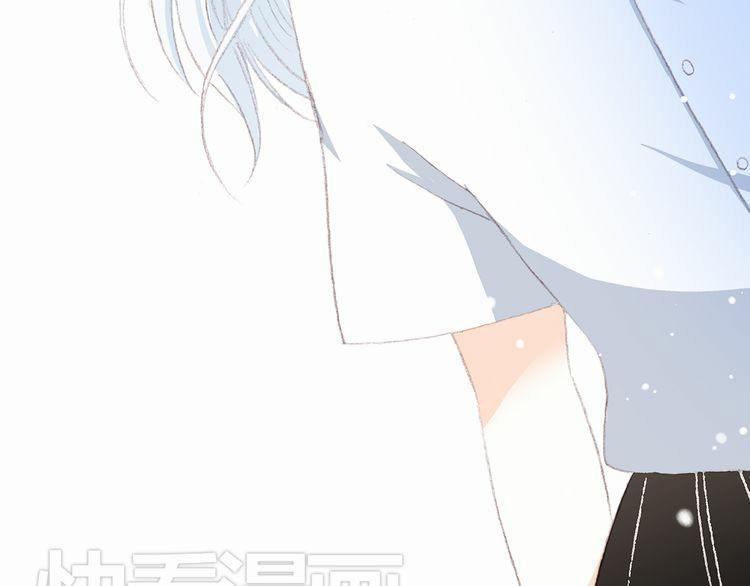 Con Tim Rung Động 15 trang 41