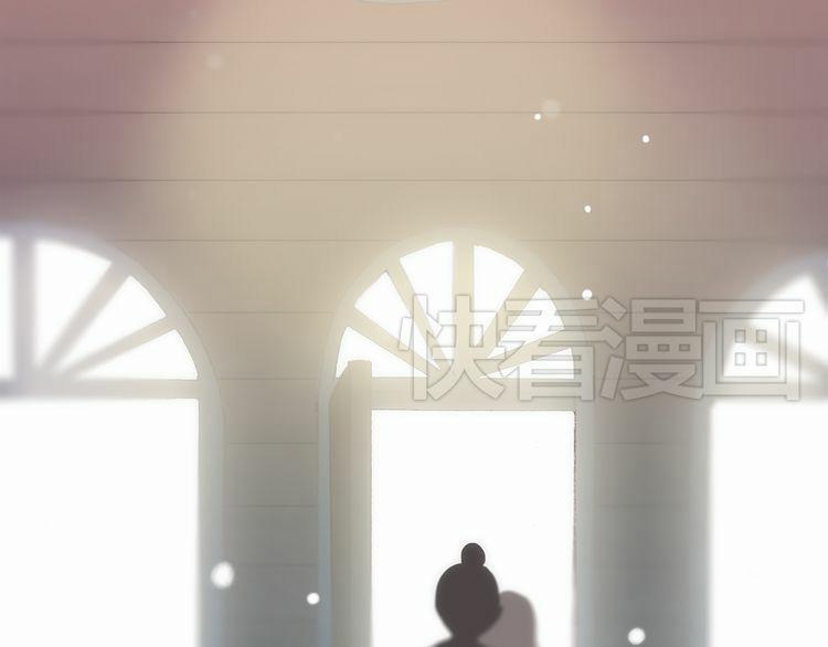 Con Tim Rung Động 15 trang 48