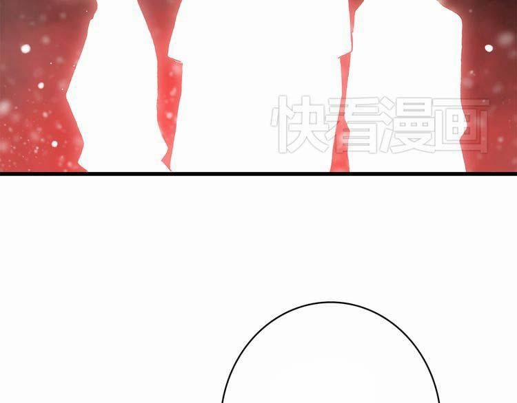 Con Tim Rung Động 15 trang 76