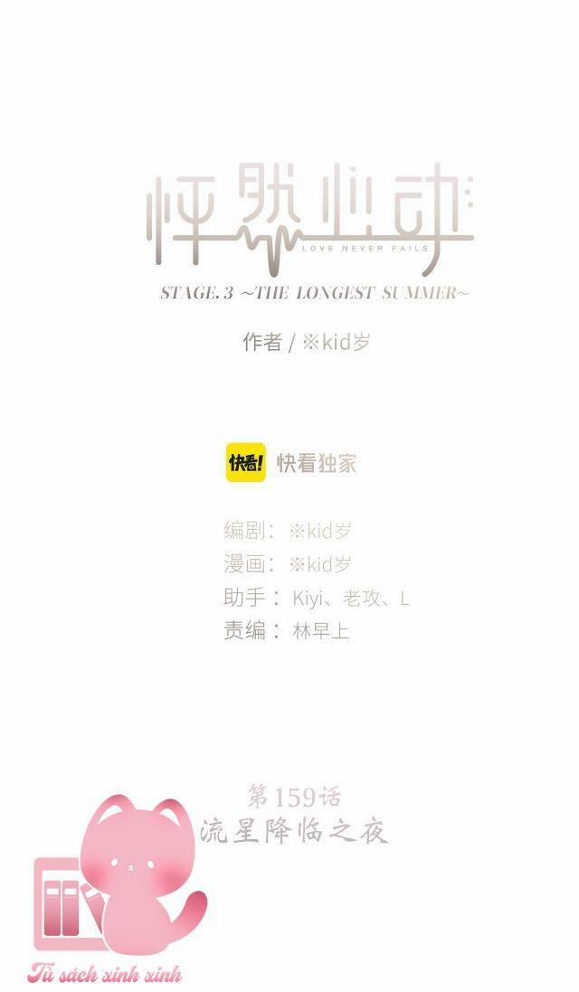 Con Tim Rung Động 159 trang 2