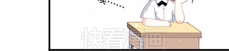 Con Tim Rung Động 16 trang 116