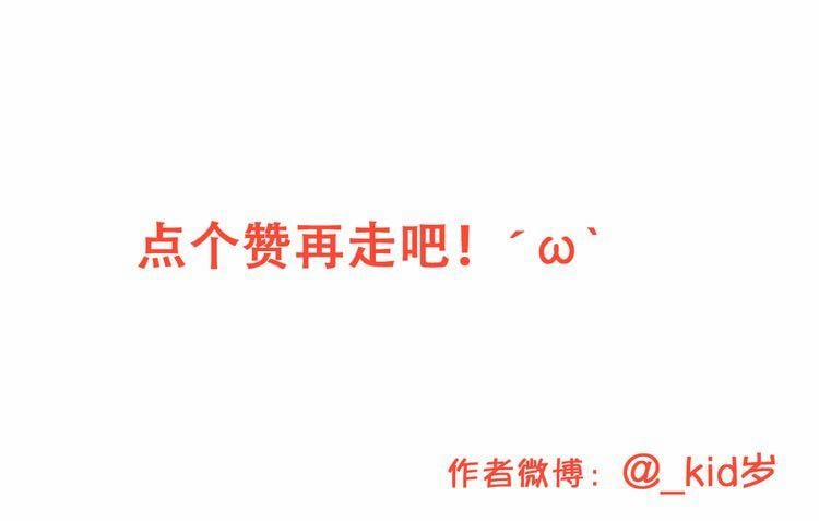 Con Tim Rung Động 16 trang 162