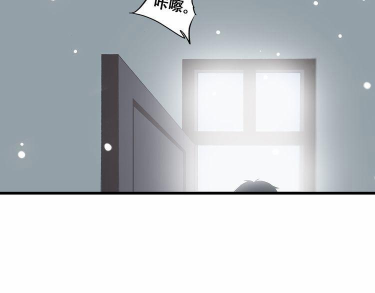 Con Tim Rung Động 16 trang 27