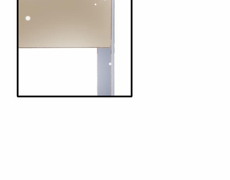 Con Tim Rung Động 16 trang 41