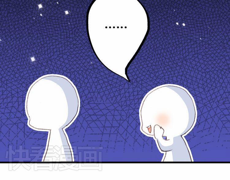 Con Tim Rung Động 16 trang 59