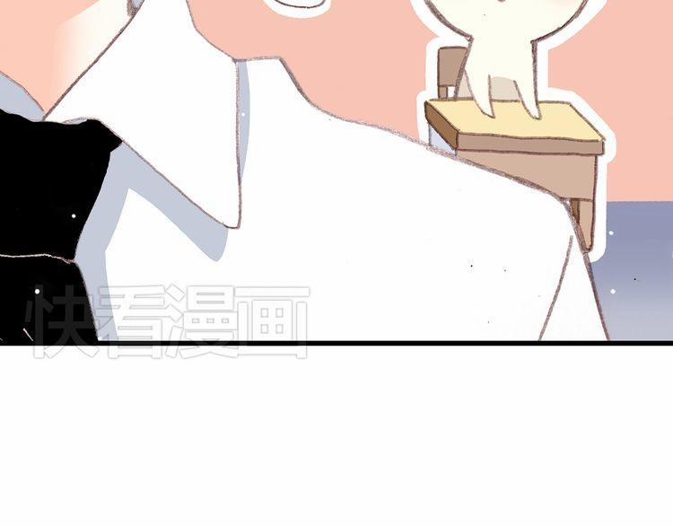 Con Tim Rung Động 16 trang 73