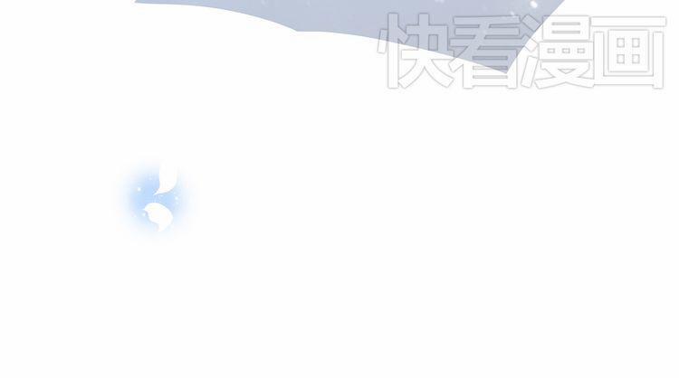 Con Tim Rung Động 16 trang 77