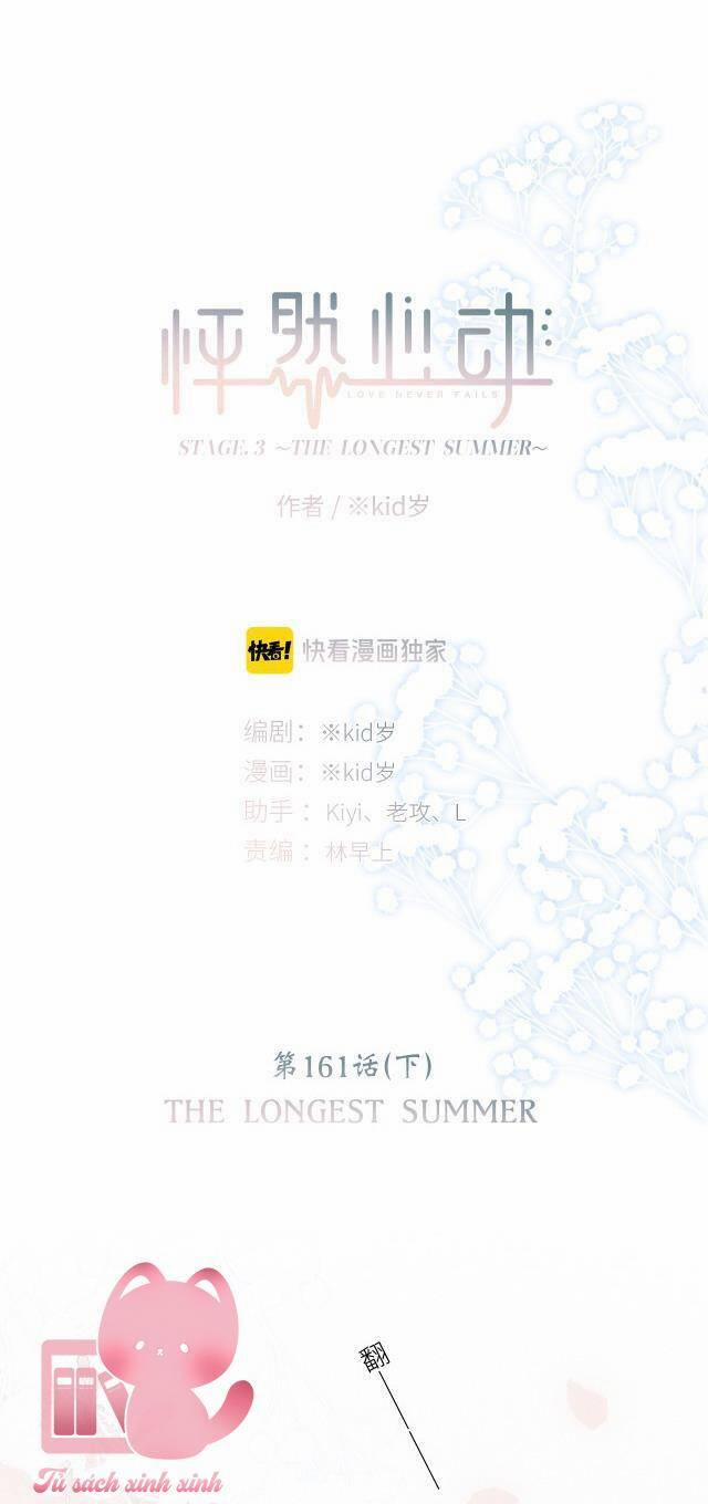 Con Tim Rung Động 161.3 trang 1