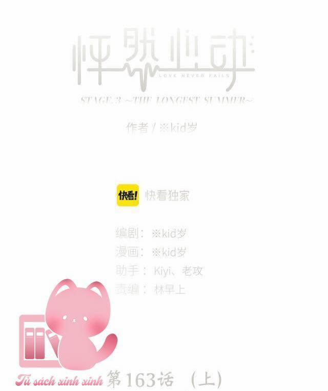 Con Tim Rung Động 163.1 trang 2