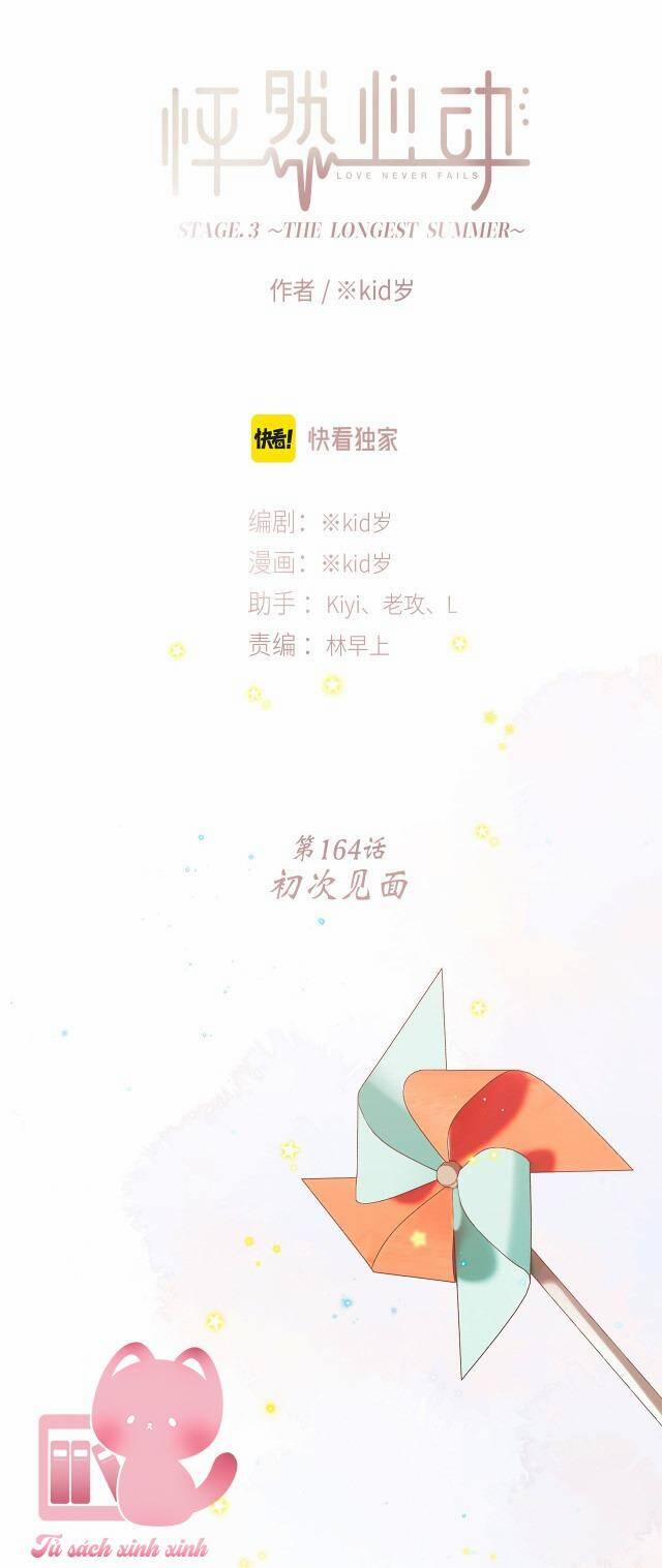 Con Tim Rung Động 164 trang 2