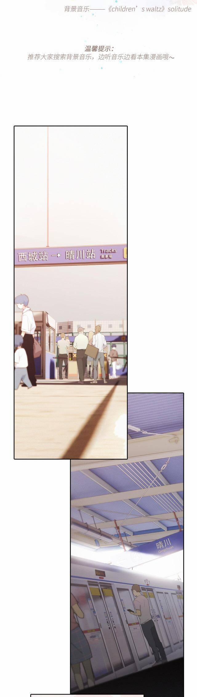 Con Tim Rung Động 164 trang 3