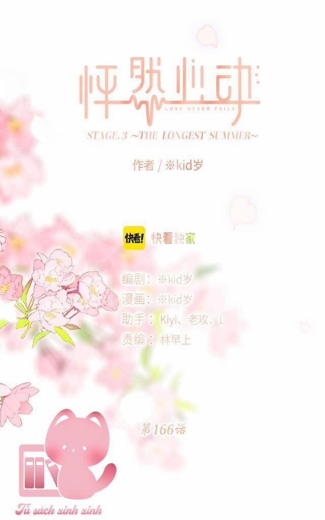 Con Tim Rung Động 166 trang 1