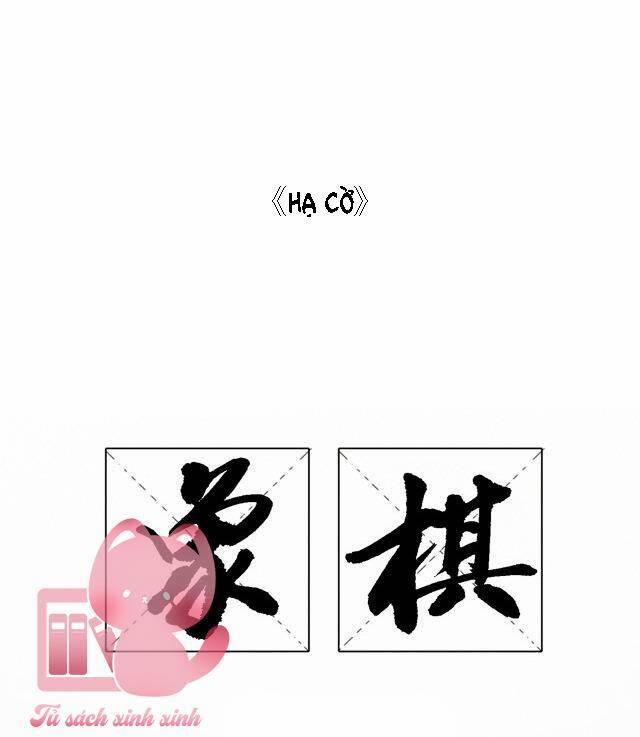 Con Tim Rung Động 167 trang 1