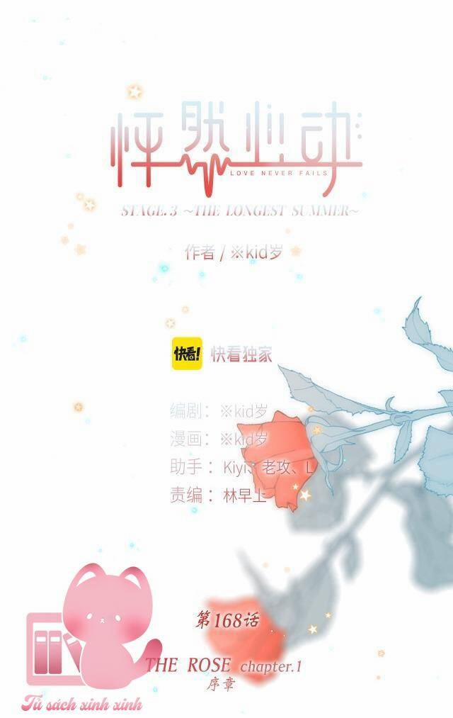 Con Tim Rung Động 168 trang 1