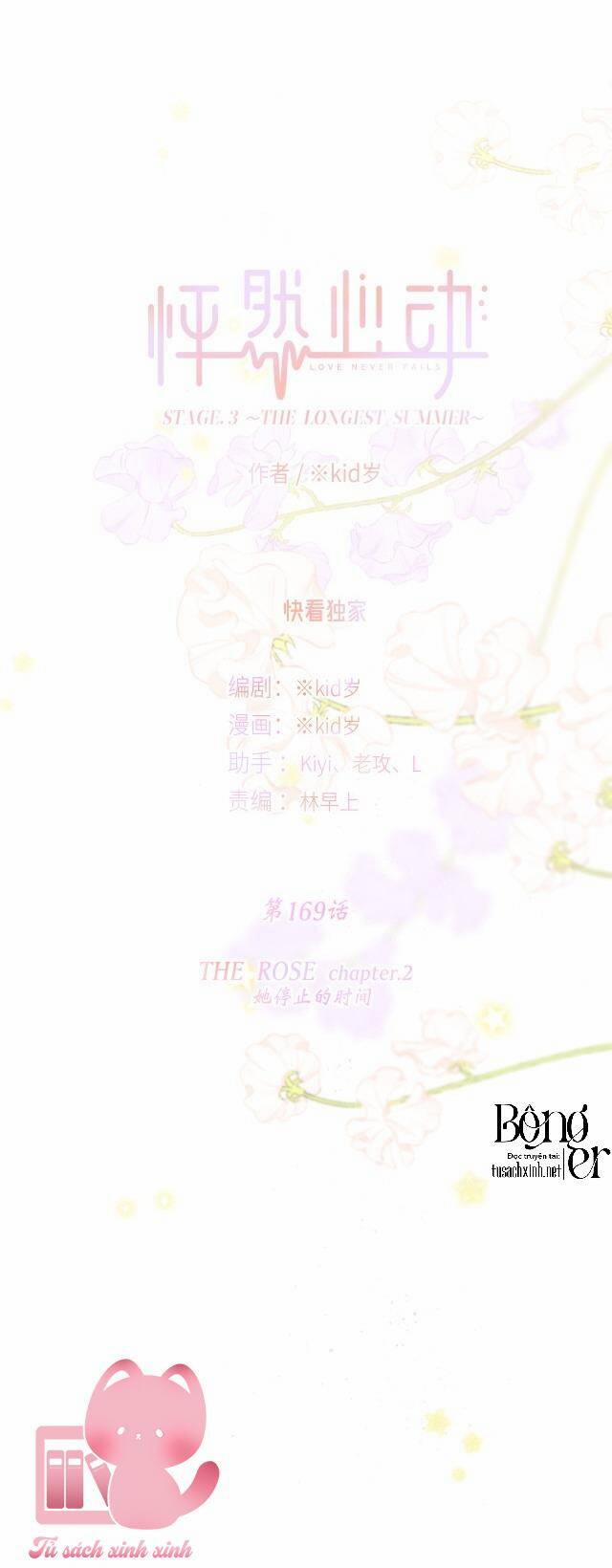 Con Tim Rung Động 169 trang 1