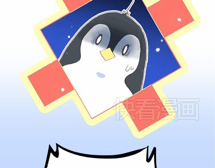 Con Tim Rung Động 17 trang 11