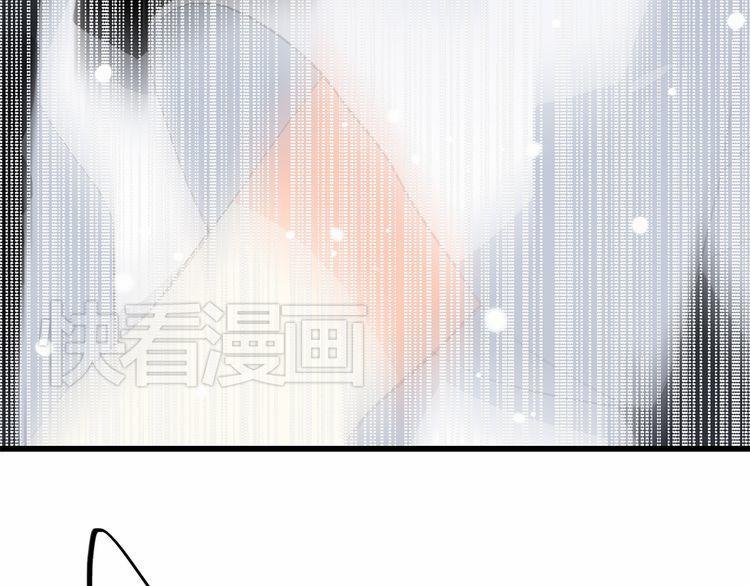 Con Tim Rung Động 17 trang 112