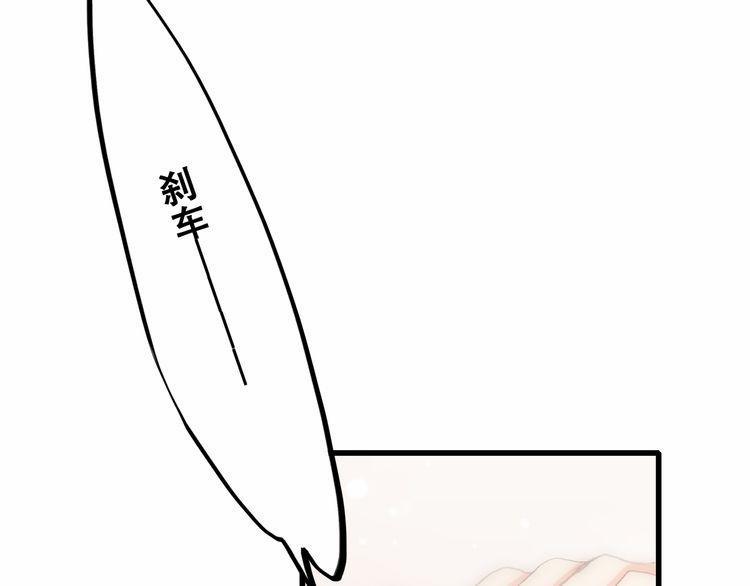 Con Tim Rung Động 17 trang 113