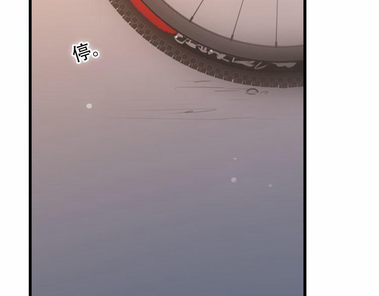 Con Tim Rung Động 17 trang 116