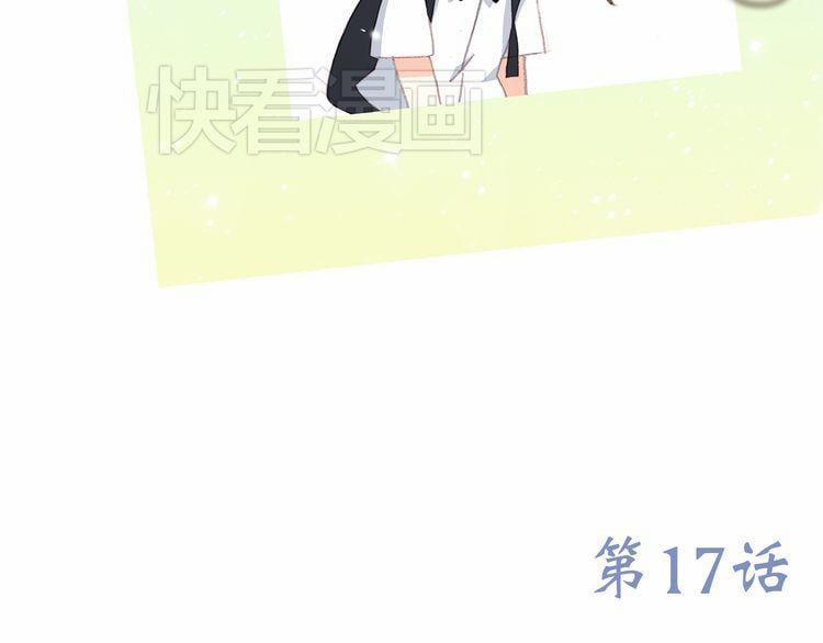 Con Tim Rung Động 17 trang 135