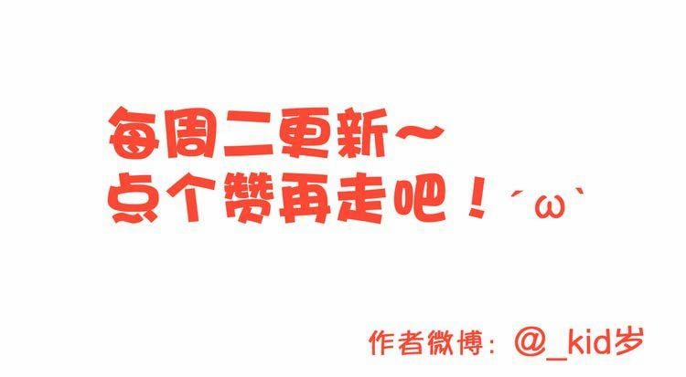 Con Tim Rung Động 17 trang 136