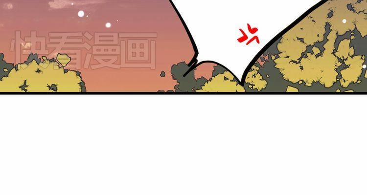 Con Tim Rung Động 17 trang 19