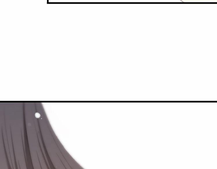 Con Tim Rung Động 17 trang 21