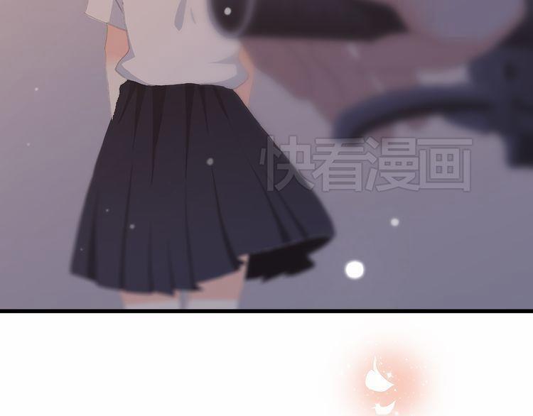 Con Tim Rung Động 17 trang 26