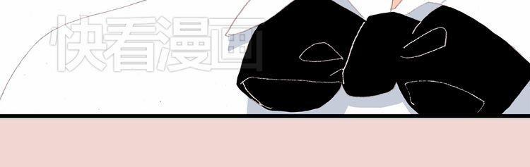 Con Tim Rung Động 17 trang 59