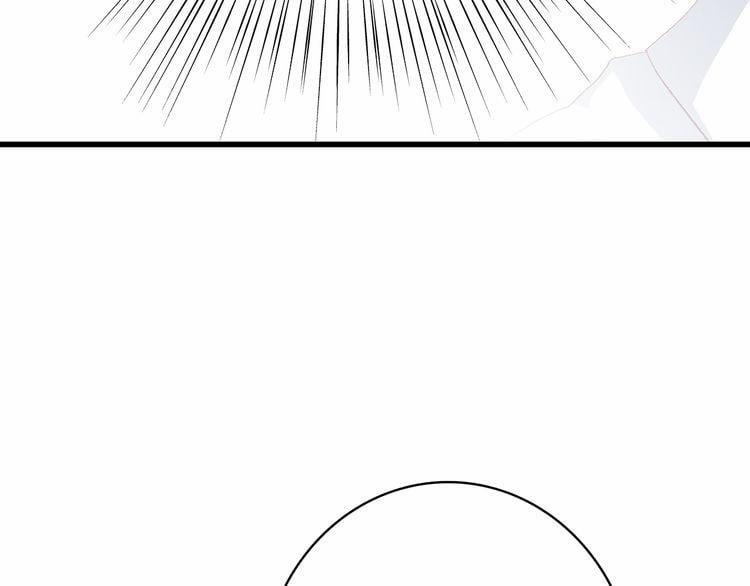 Con Tim Rung Động 17 trang 64