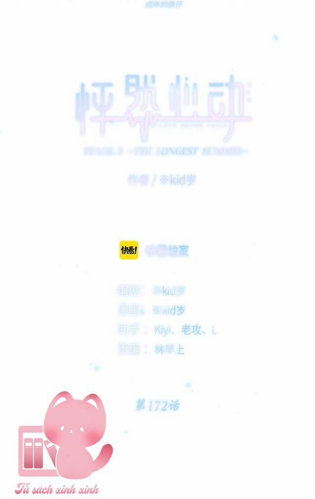 Con Tim Rung Động 172 trang 2