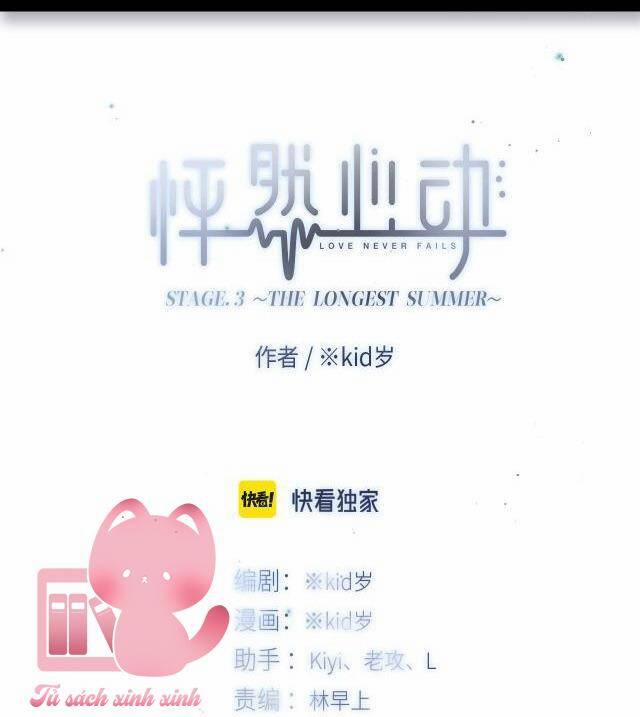 Con Tim Rung Động 173.1 trang 2