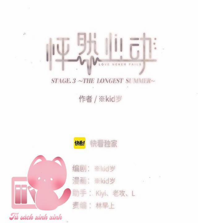 Con Tim Rung Động 173.2 trang 2