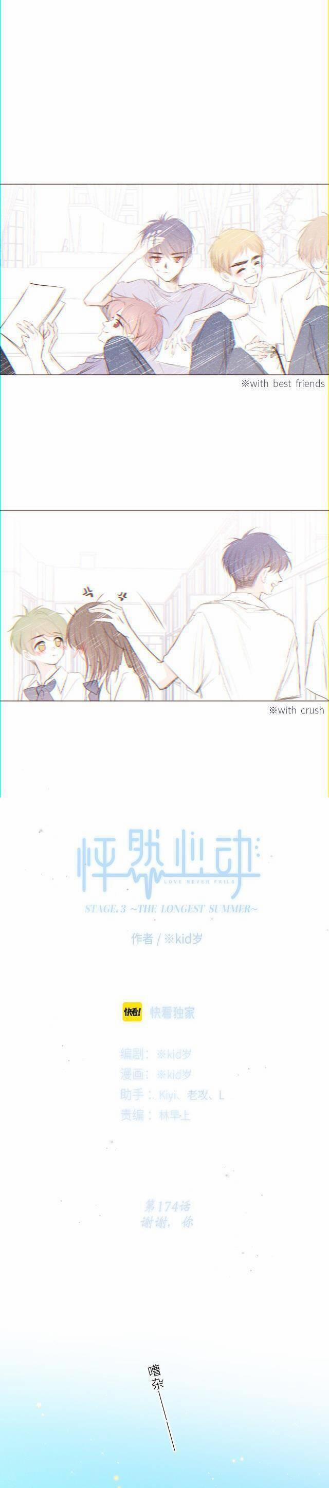 Con Tim Rung Động 174 trang 1