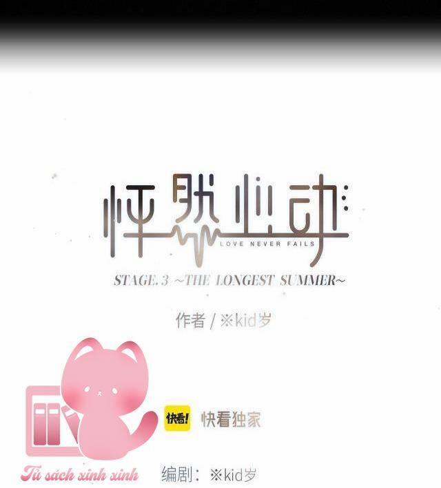 Con Tim Rung Động 175.1 trang 2