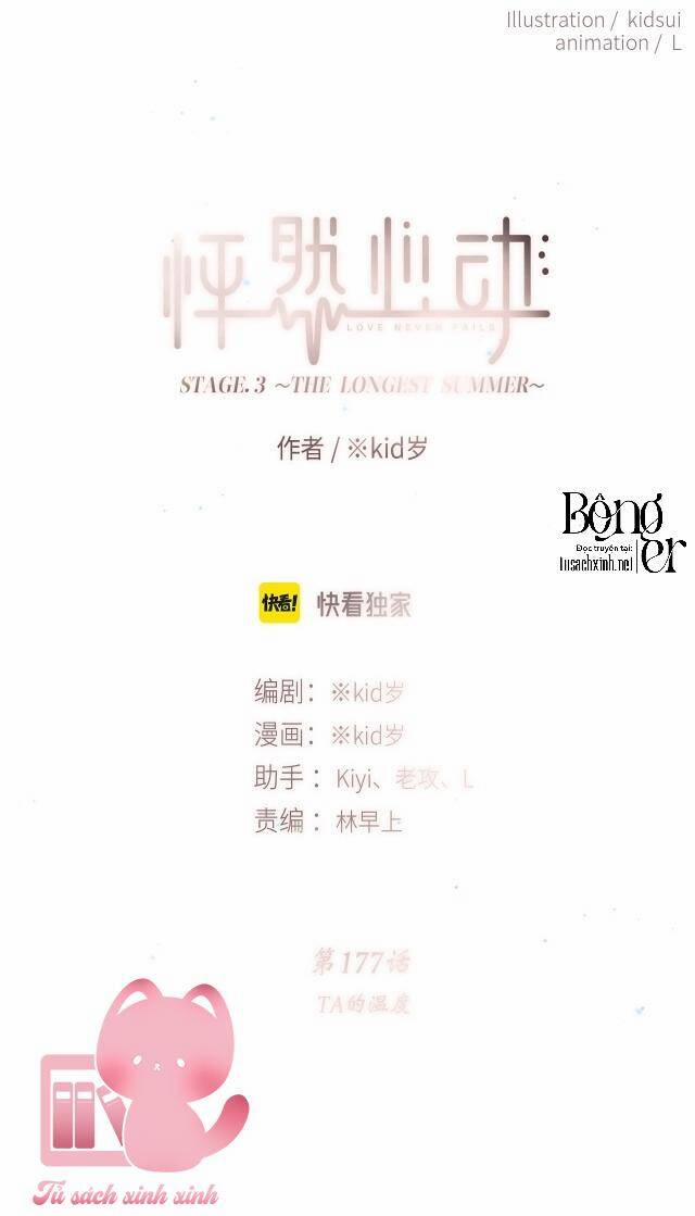 Con Tim Rung Động 177 trang 1