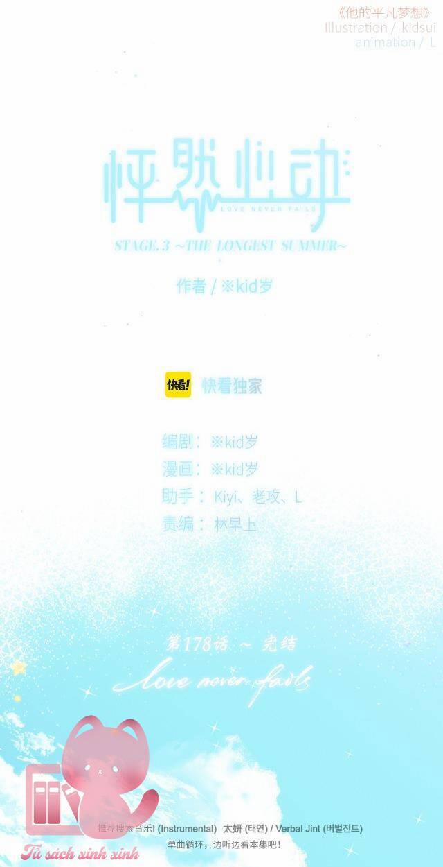 Con Tim Rung Động 178 trang 1