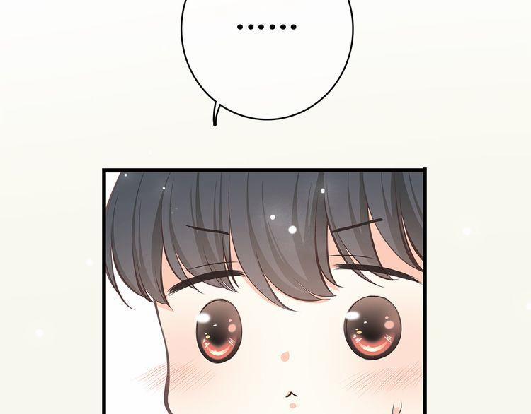 Con Tim Rung Động 18.5 trang 22