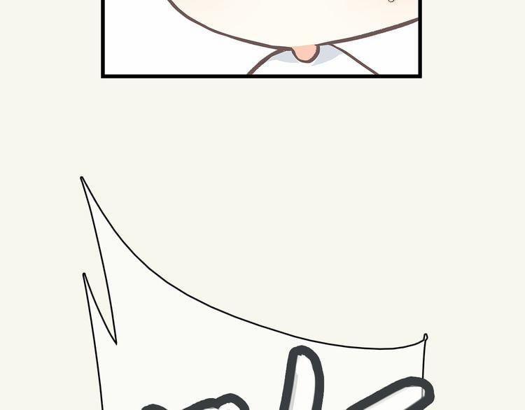 Con Tim Rung Động 18.5 trang 23