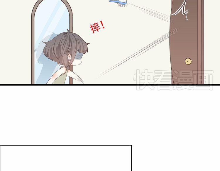 Con Tim Rung Động 18.5 trang 26