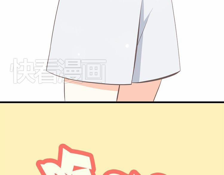 Con Tim Rung Động 18.5 trang 6