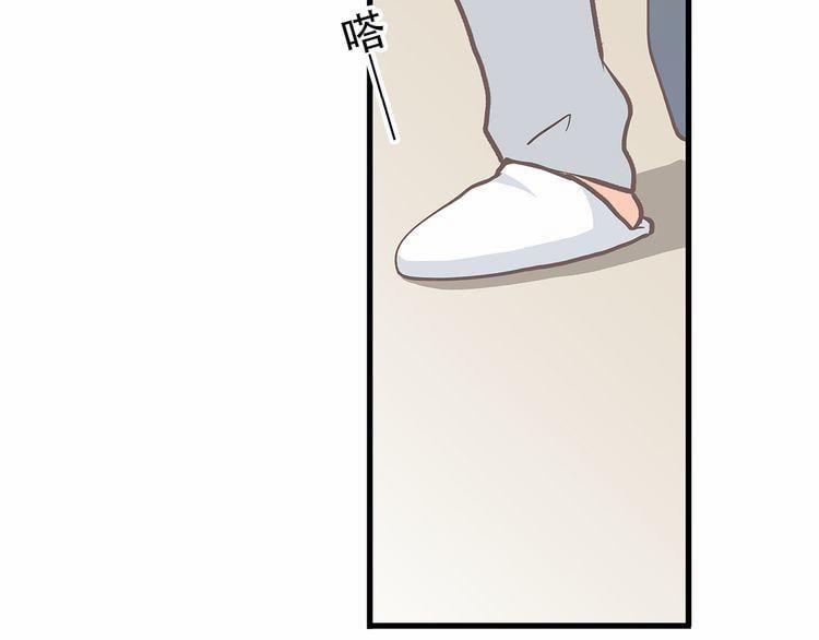 Con Tim Rung Động 18.5 trang 9