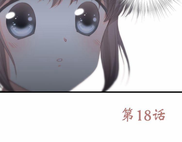 Con Tim Rung Động 18 trang 149