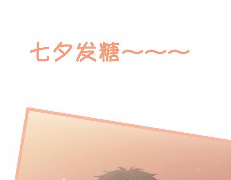 Con Tim Rung Động 18 trang 151