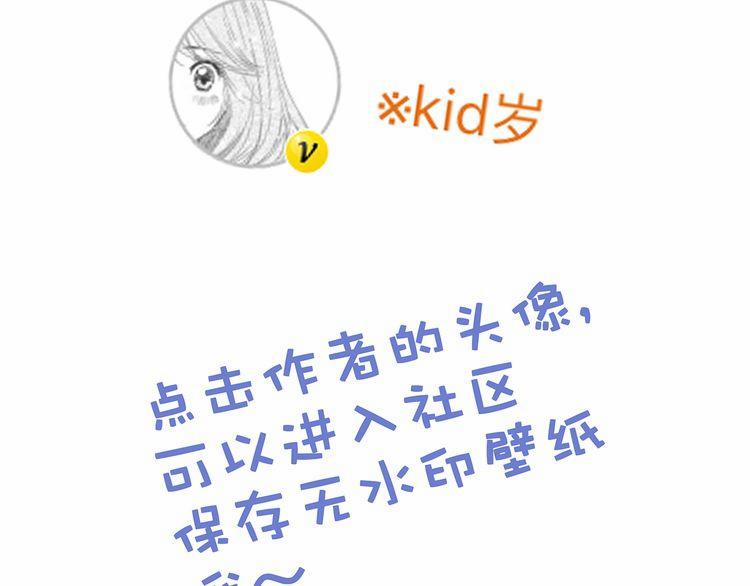 Con Tim Rung Động 18 trang 156