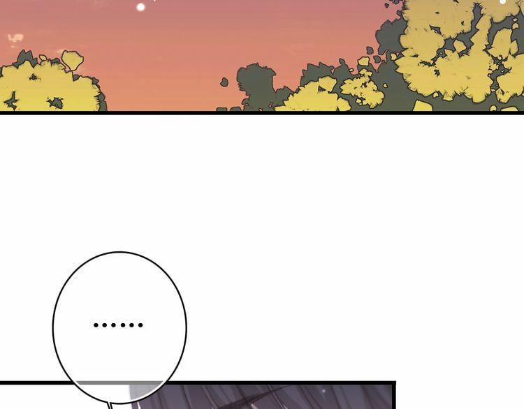 Con Tim Rung Động 18 trang 26