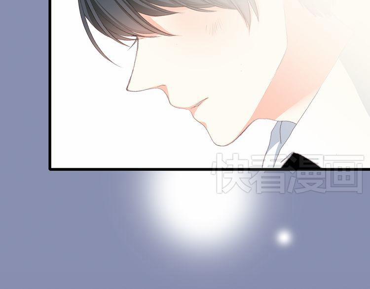 Con Tim Rung Động 18 trang 49