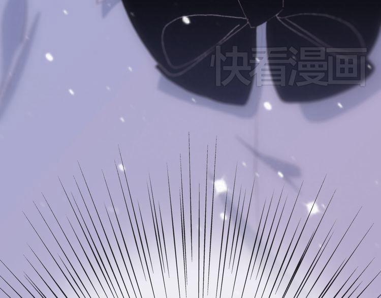 Con Tim Rung Động 18 trang 83