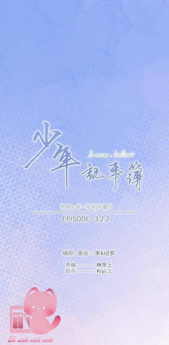 Con Tim Rung Động 186 trang 1