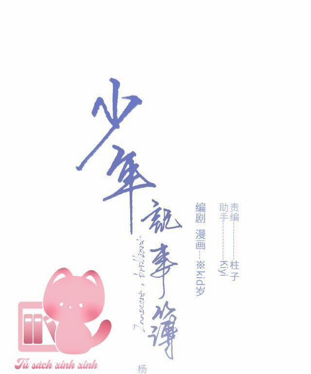 Con Tim Rung Động 189 trang 1